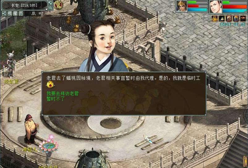 本以为是烂剧，结果首播好评不断，笑出腹肌，《金屋藏夫》凭什么