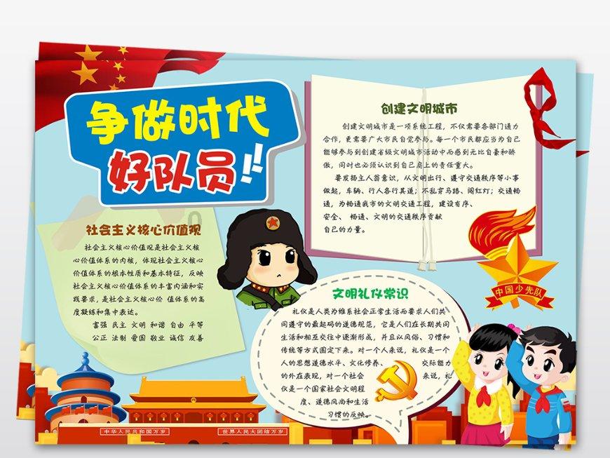 健美大赛